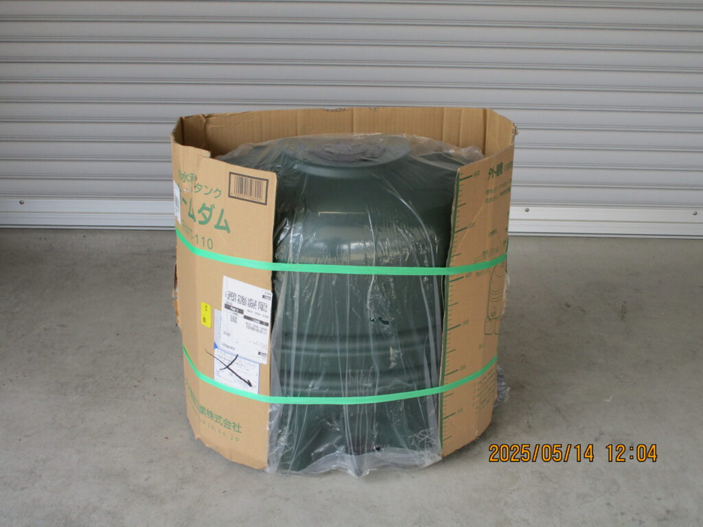ホームダムの到着時荷姿
