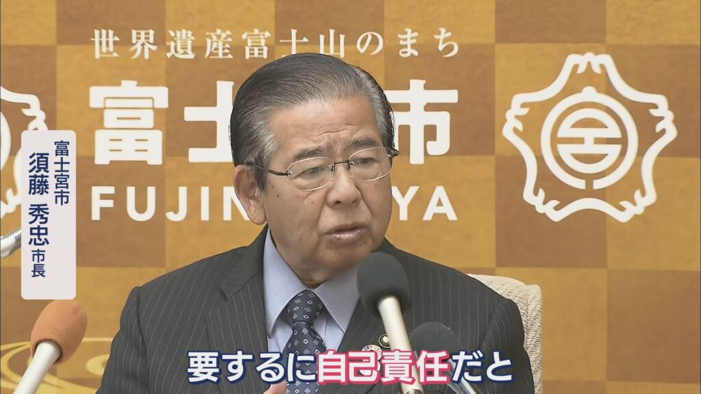無謀な富士登山に地元市長が激怒…「救助費用は自己負担にすべき」 県民の意見は 静岡・富士宮市(LOOK 2025年5月12日 )