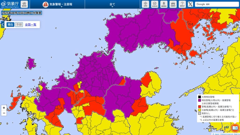 気象庁HP 警報・注意報