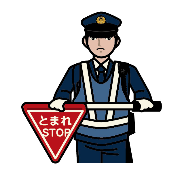警察や消防などへの緊急通報などの重要通信を優先するため、電気通信事業者は通信規制を行います。緊急車両を先に通すための交通整理のようなものです