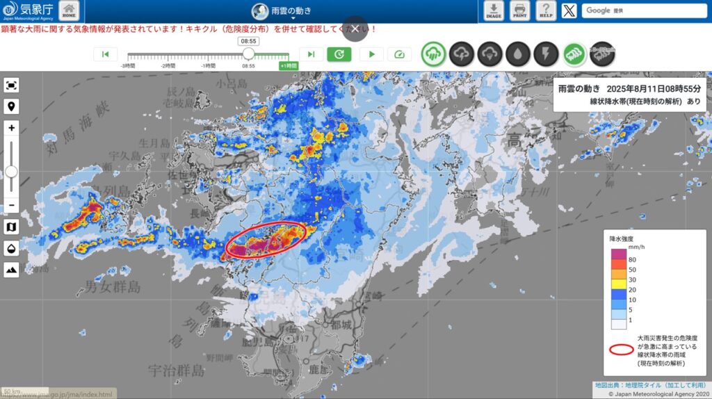 気象庁 雨雲の動き