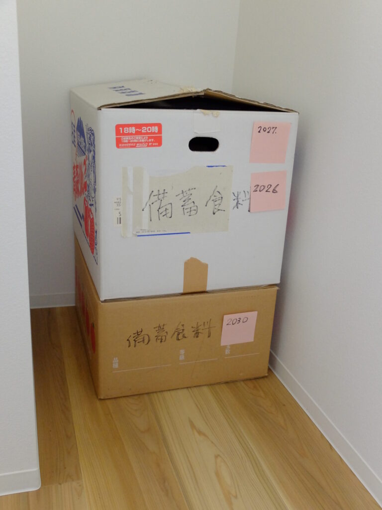 非常食は空き部屋の収納に保管。ポストイットに賞味期限を書いて貼付。