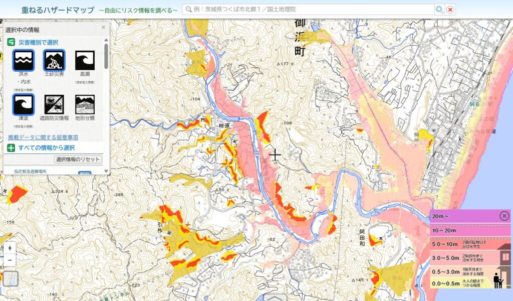 重ねるハザードマップ　災害ごとの地域のリスクを簡単に調べることができる。