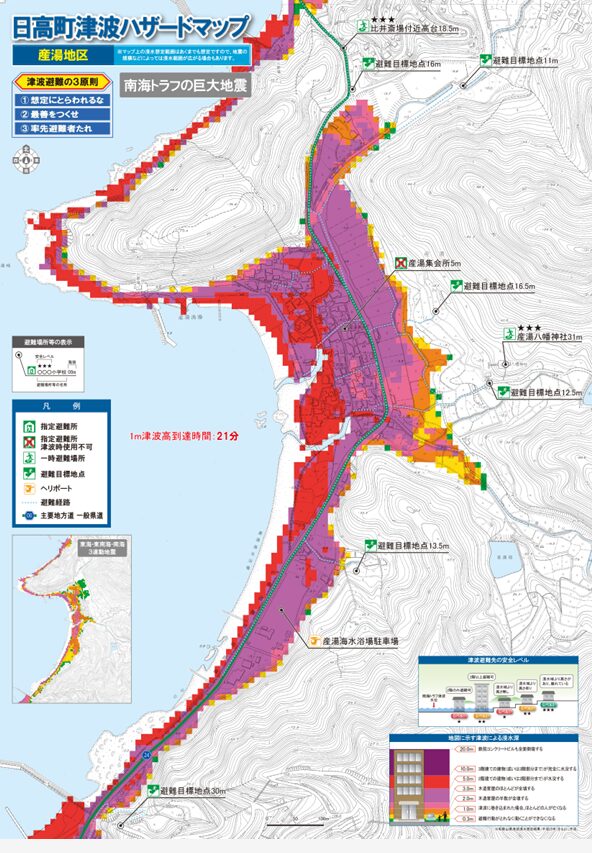 和歌山県日高町の津波ハザードマップの例