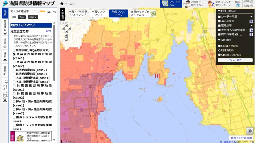 滋賀県が公開している地震リスクマップ