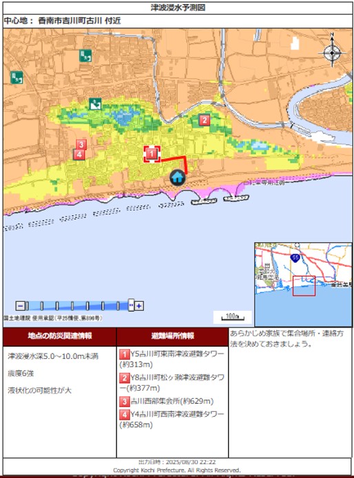 高知家の防災マップ>印刷レイアウト